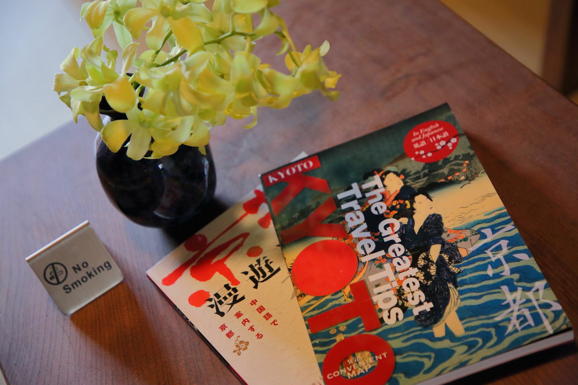 Houka Villa Kyoto Ngoại thất bức ảnh
